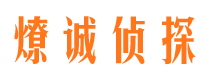 黄岛市婚姻出轨调查